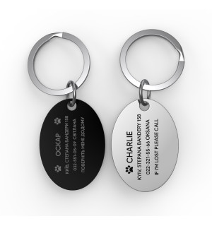 Адресник для собак