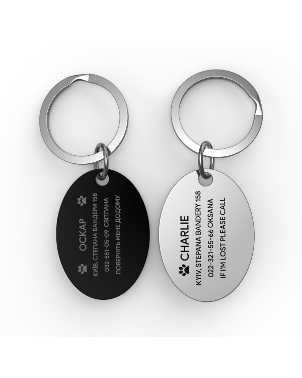 Адресник для собак