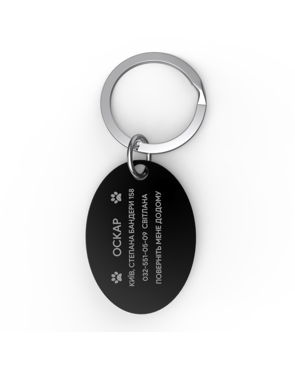 Адресник для собак