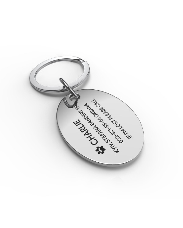 Адресник для собак