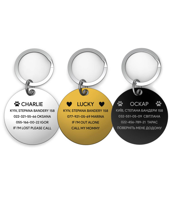 Адресник для собаки