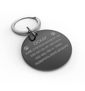 Адресник для собаки