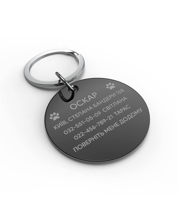 Адресник для собаки