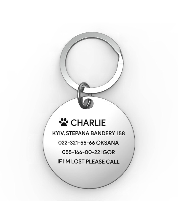 Адресник для собаки