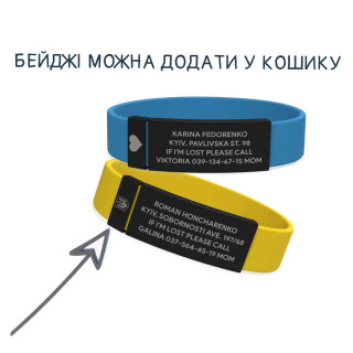 ID Браслет kids black-foto3