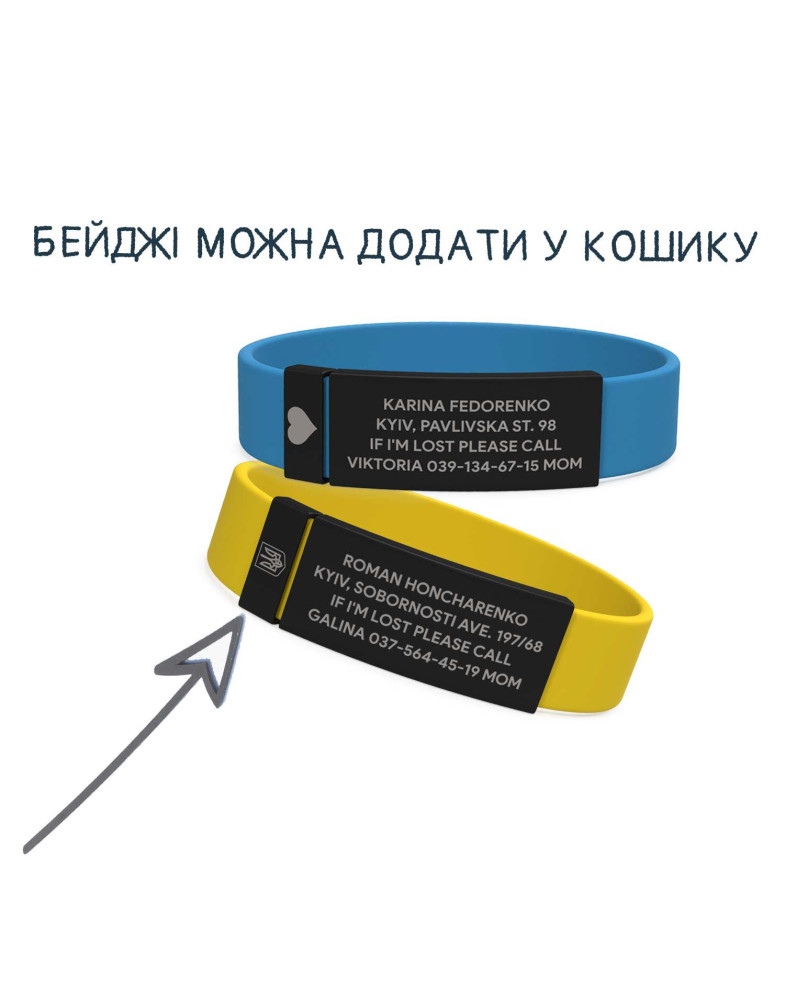 ID Браслет kids black-foto3