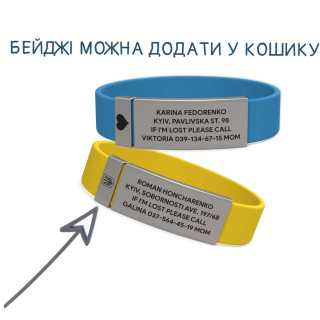 ID Браслет kids natural-foto6