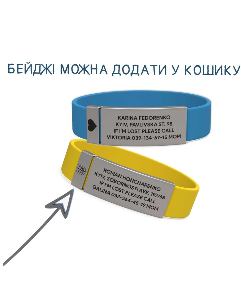 ID Браслет kids natural-foto6