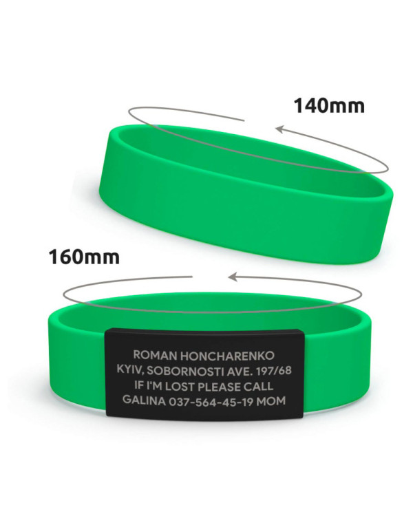 ID браслет для дитини