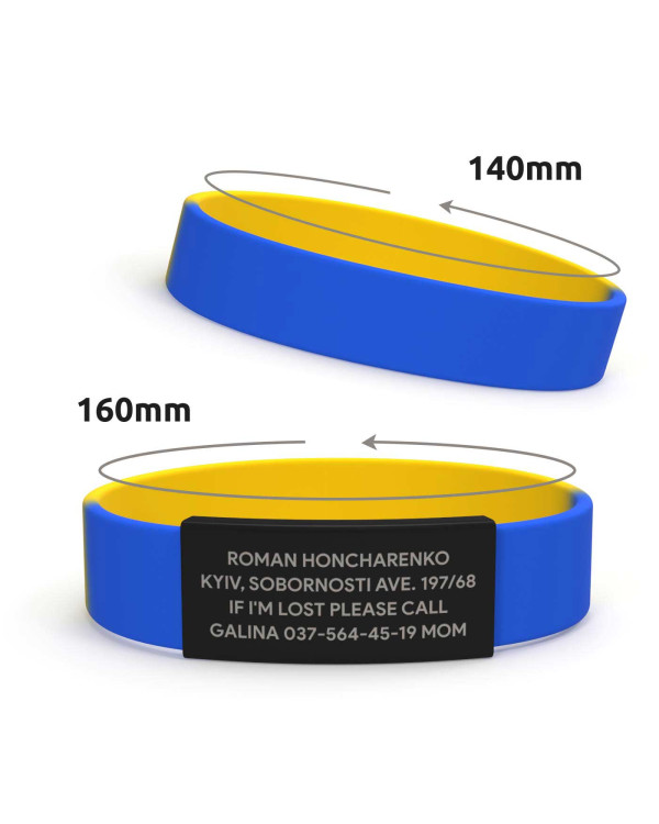 ID браслет для дитини