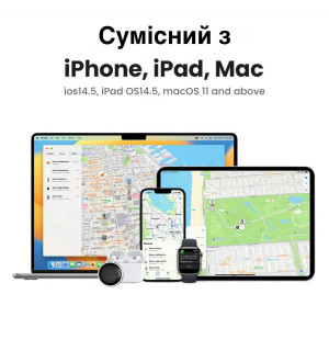 Трекер Smart Tag з гравіюванням Трекер Smart Tag з гравіюванням