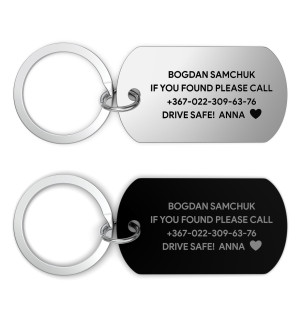 Брелок з гравіюванням Брелок з гравіюванням