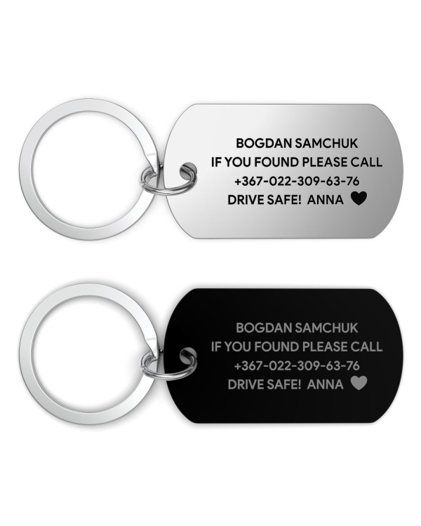 Брелок з гравіюванням