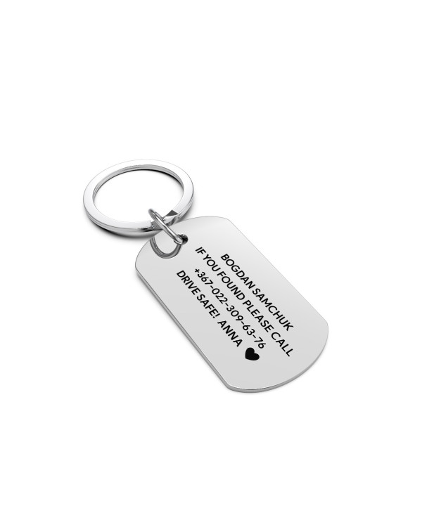 Брелок з гравіюванням Брелок з гравіюванням