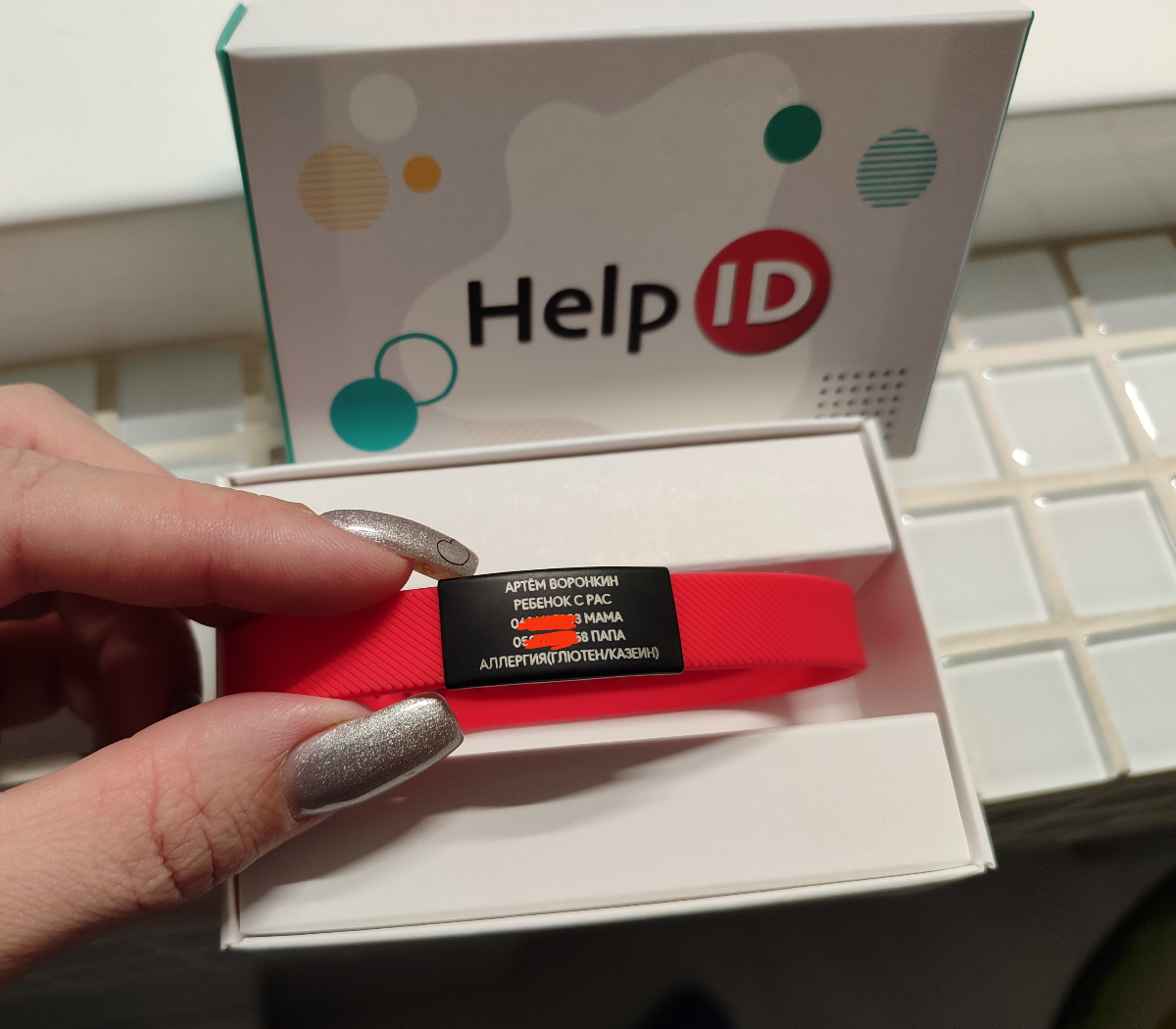 Helpid відгуки