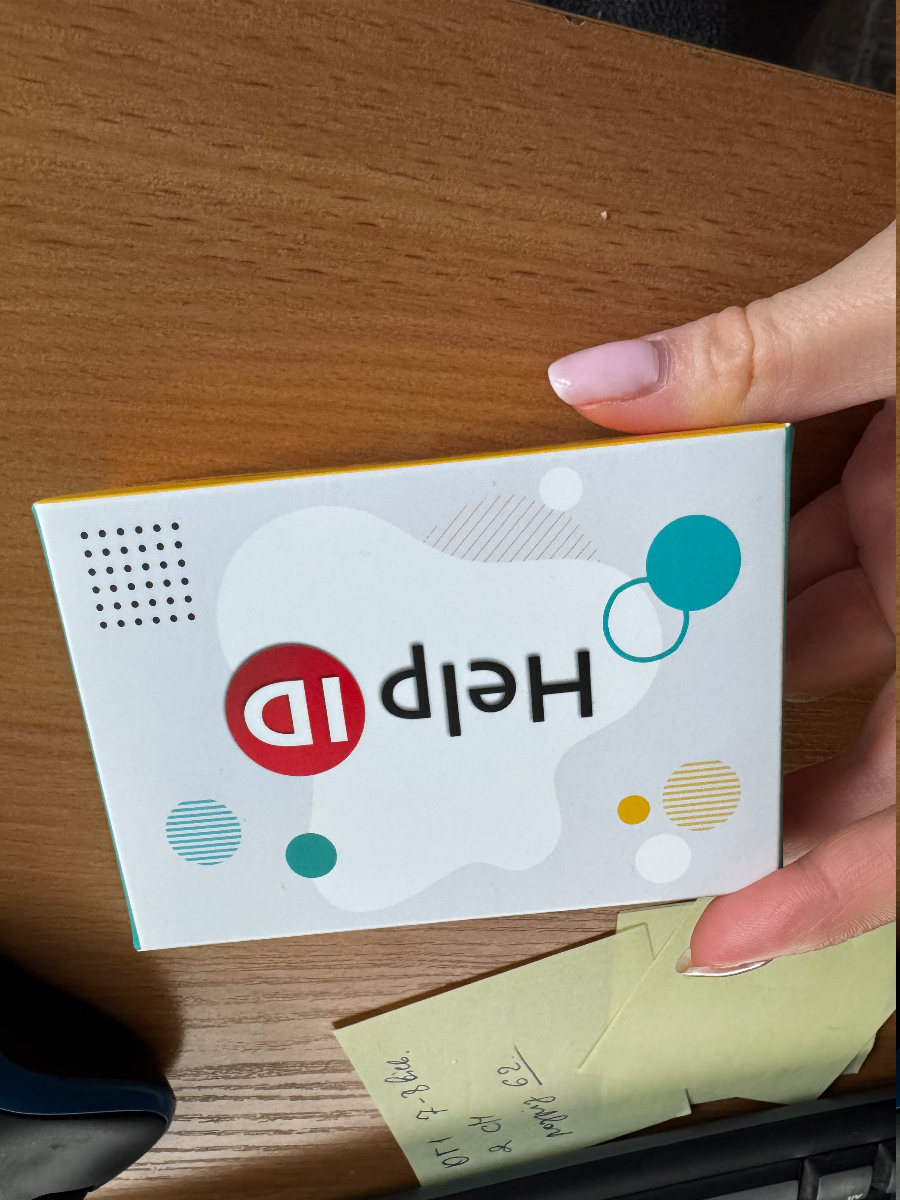 Helpid відгуки